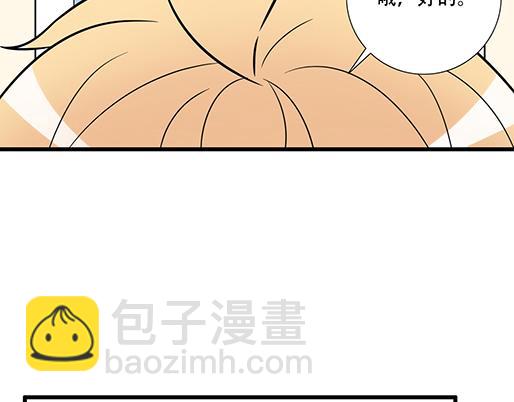 第四十九话：床底下的秘密(1/2)-第49话
