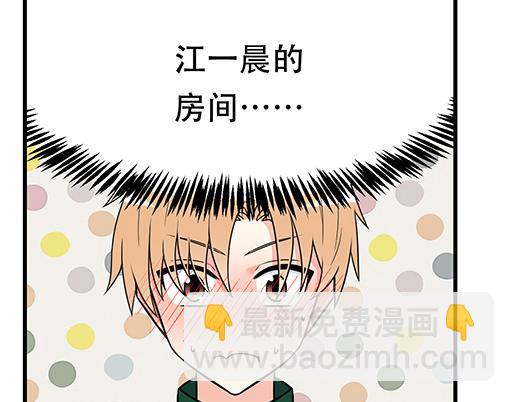 第四十九话：床底下的秘密(1/2)-第49话