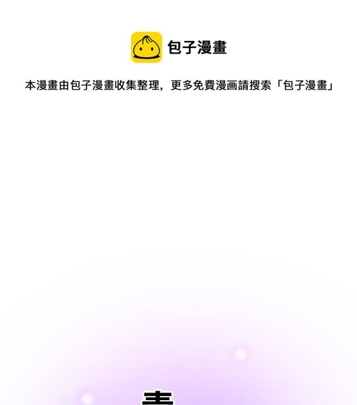 第五十一话：假装我的女朋友吧！-第51话