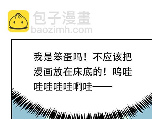 第五十一话：假装我的女朋友吧！-第51话
