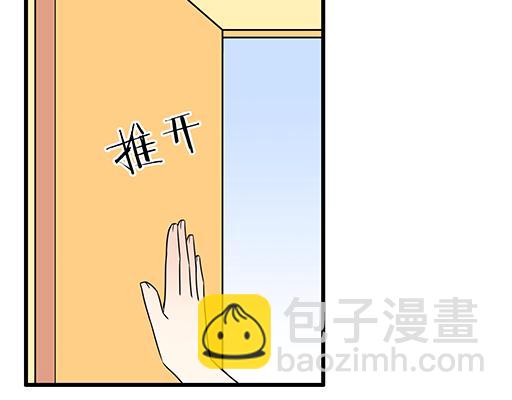 第五十一话：假装我的女朋友吧！-第51话