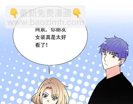 第五十一话：假装我的女朋友吧！-第51话