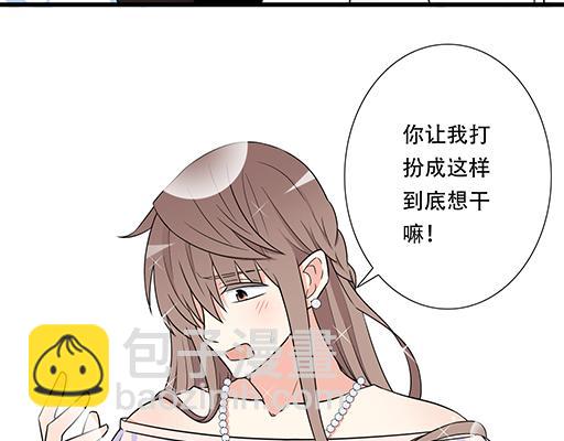 第五十一话：假装我的女朋友吧！-第51话