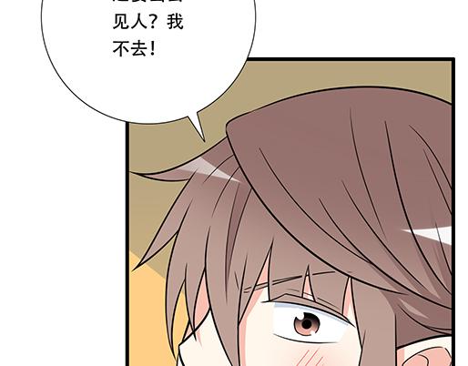 第五十一话：假装我的女朋友吧！-第51话