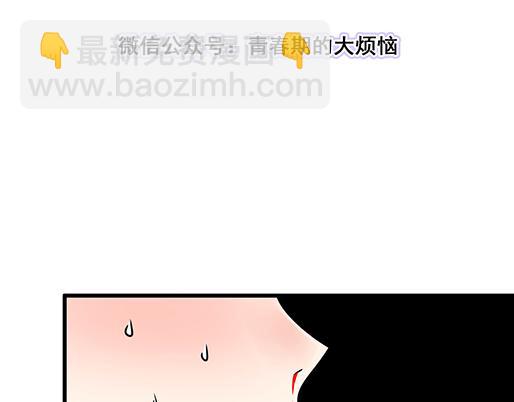 第五十一话：假装我的女朋友吧！-第51话