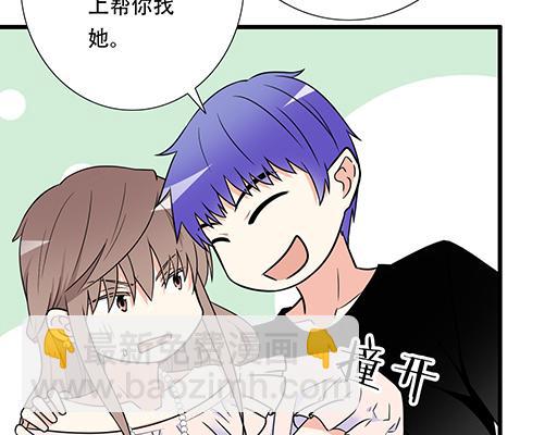 第五十一话：假装我的女朋友吧！-第51话