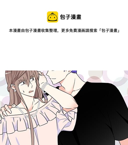 第五十一话：假装我的女朋友吧！-第51话