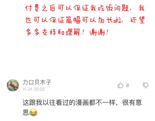 第五十一话：假装我的女朋友吧！-第51话