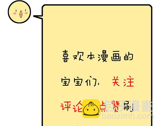 第五十一话：假装我的女朋友吧！-第51话