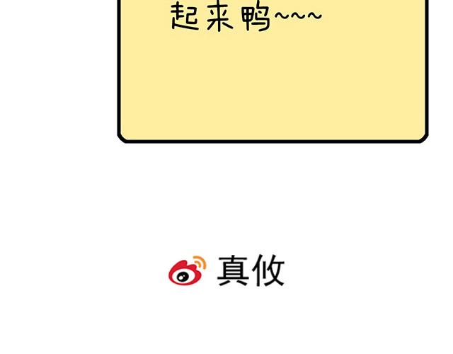 第五十一话：假装我的女朋友吧！-第51话