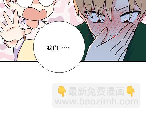 第五十一话：假装我的女朋友吧！-第51话
