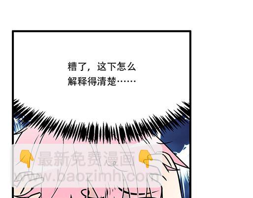 第五十一话：假装我的女朋友吧！-第51话