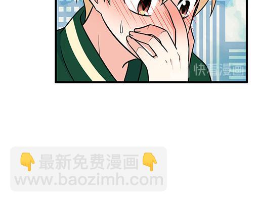 第五十三话：别怕，哥哥保护你-第53话