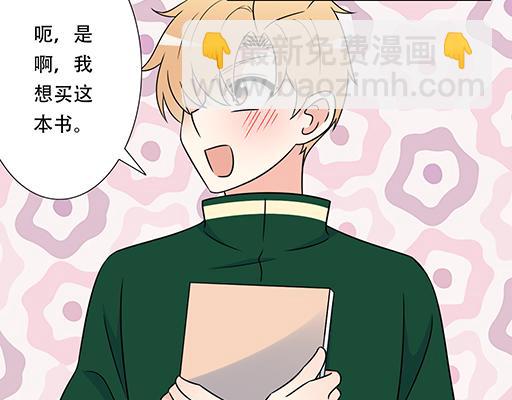 第五十三话：别怕，哥哥保护你-第53话