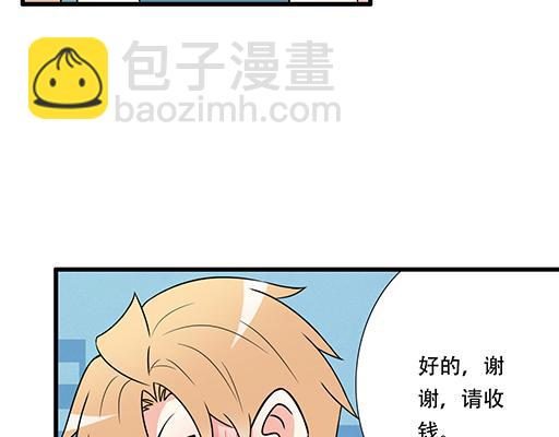 第五十三话：别怕，哥哥保护你-第53话