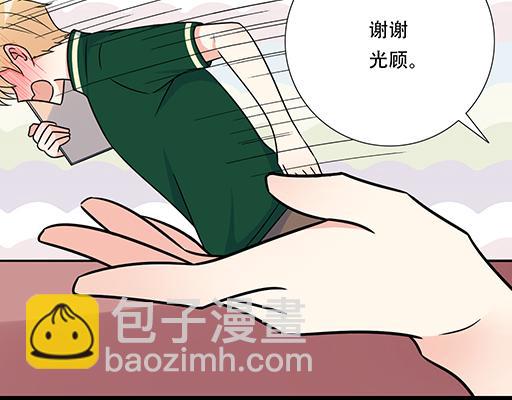 第五十三话：别怕，哥哥保护你-第53话