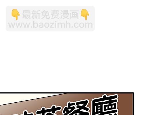 第五十三话：别怕，哥哥保护你-第53话
