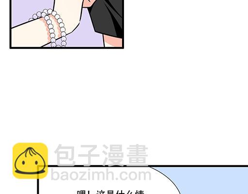第五十三话：别怕，哥哥保护你-第53话