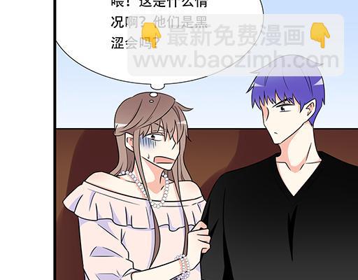 第五十三话：别怕，哥哥保护你-第53话