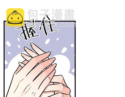 第五十三话：别怕，哥哥保护你-第53话