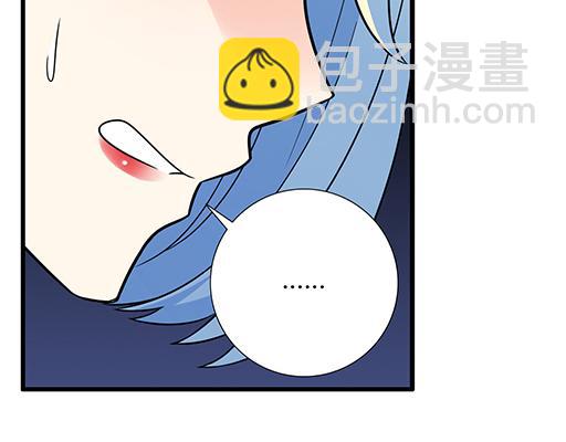 第五十三话：别怕，哥哥保护你-第53话