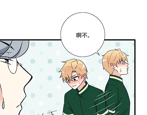 第五十三话：别怕，哥哥保护你-第53话