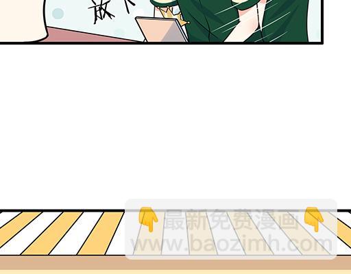 第五十三话：别怕，哥哥保护你-第53话