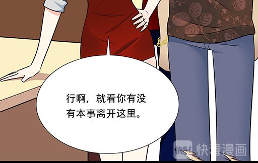 第五十五话：英雄救美(1/2)-第55话