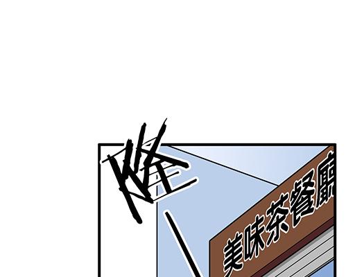 第五十五话：英雄救美(1/2)-第55话