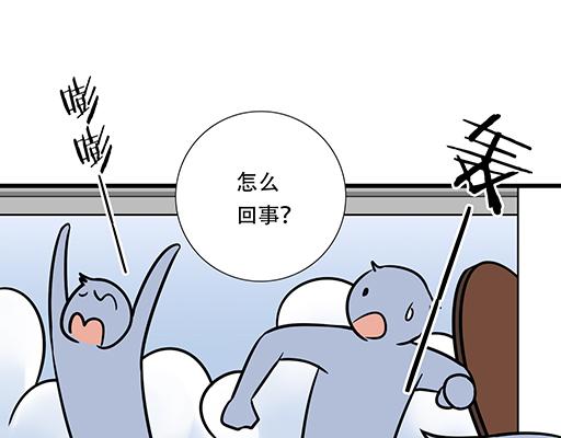 第五十五话：英雄救美(1/2)-第55话