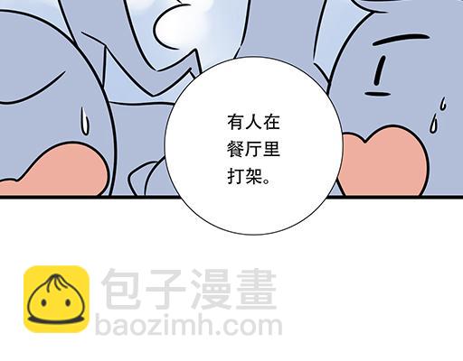 第五十五话：英雄救美(1/2)-第55话