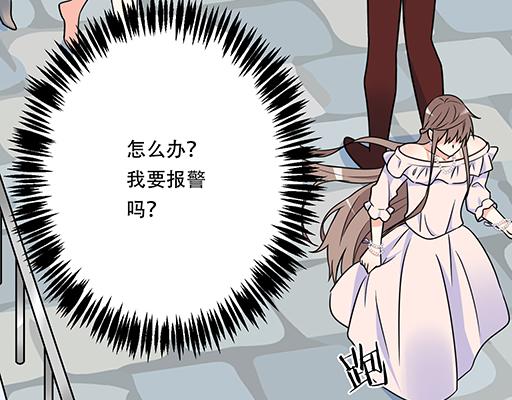 第五十五话：英雄救美(1/2)-第55话