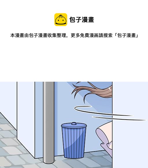 第五十五话：英雄救美(1/2)-第55话