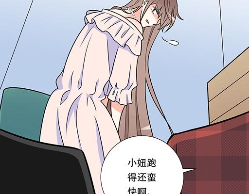 第五十五话：英雄救美(1/2)-第55话