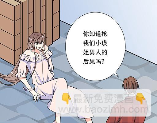 第五十五话：英雄救美(1/2)-第55话