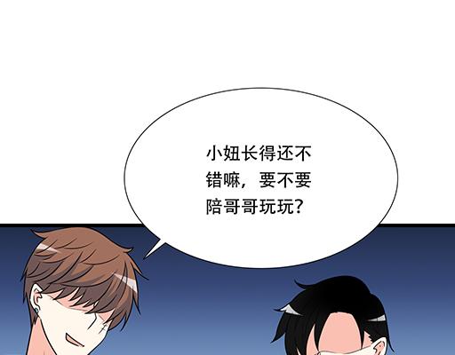 第五十五话：英雄救美(1/2)-第55话