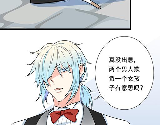 第五十五话：英雄救美(1/2)-第55话
