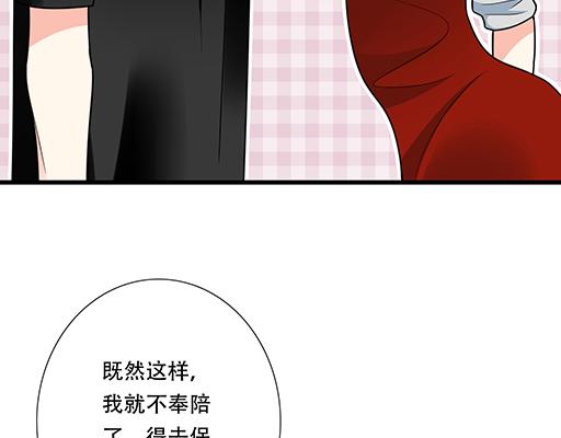 第五十五话：英雄救美(1/2)-第55话