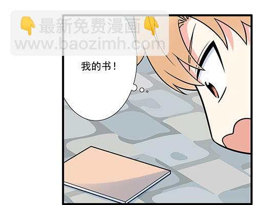 第五十七话：命可丢漫画不可丢-第57话