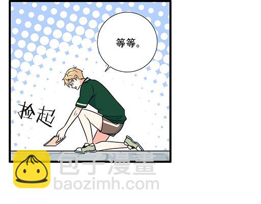 第五十七话：命可丢漫画不可丢-第57话