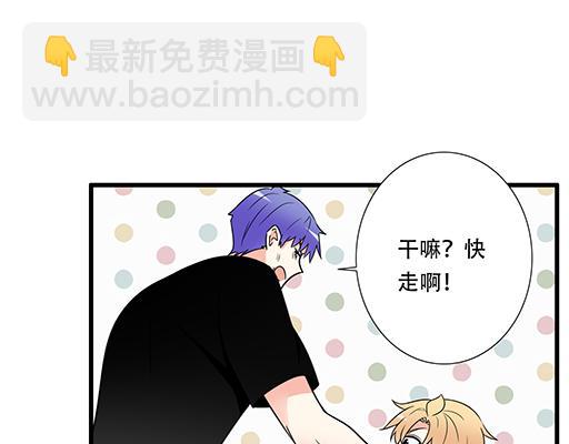 第五十七话：命可丢漫画不可丢-第57话