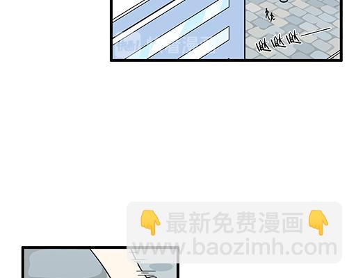 第五十七话：命可丢漫画不可丢-第57话