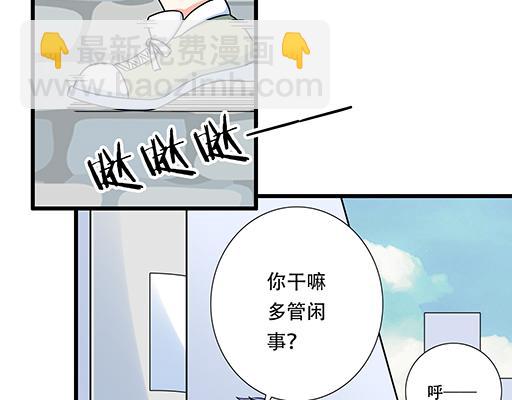 第五十七话：命可丢漫画不可丢-第57话