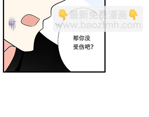 第五十七话：命可丢漫画不可丢-第57话