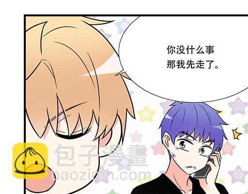 第五十七话：命可丢漫画不可丢-第57话