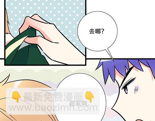 第五十七话：命可丢漫画不可丢-第57话