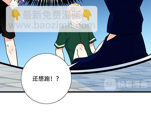 第五十七话：命可丢漫画不可丢-第57话