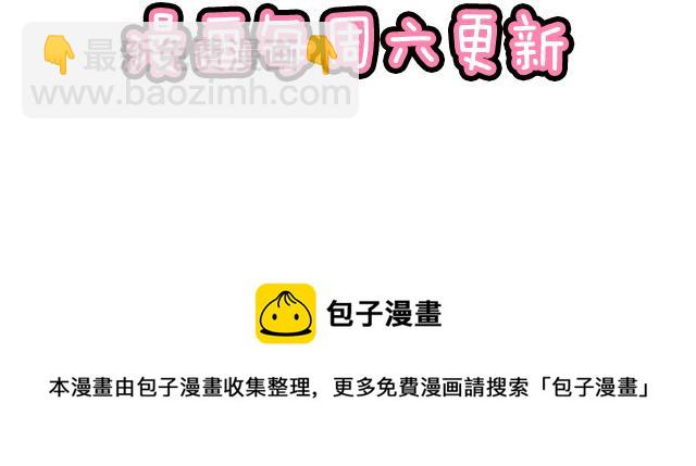 第五十七话：命可丢漫画不可丢-第57话