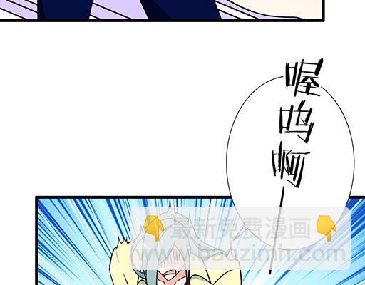 第五十七话：命可丢漫画不可丢-第57话