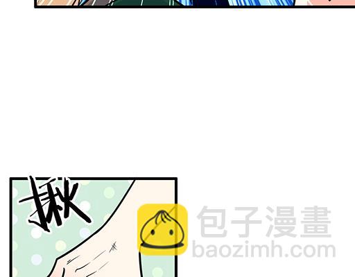 第五十七话：命可丢漫画不可丢-第57话